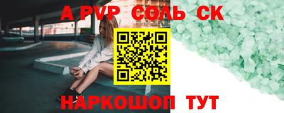 трава Жуковский