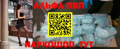 MESCALINE Абакан