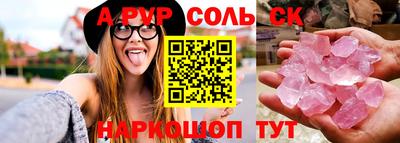 MESCALINE Абакан