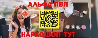 мет Гусь-Хрустальный
