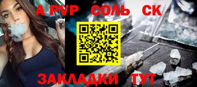 стаф Гусиноозёрск
