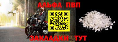 мет Гусь-Хрустальный