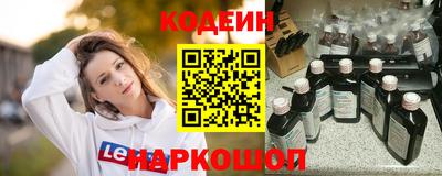 стаф Гусиноозёрск