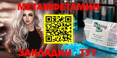 мет Гусь-Хрустальный