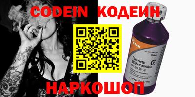 кокс Абинск