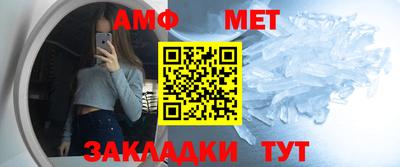 амфетамин Азнакаево