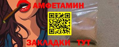 мет Гусь-Хрустальный