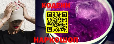 стаф Гусиноозёрск