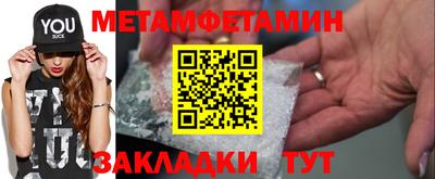 стаф Гусиноозёрск