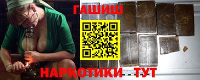 стаф Гусиноозёрск