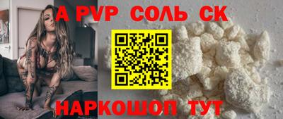стаф Гусиноозёрск