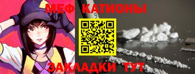 спиды Абакан