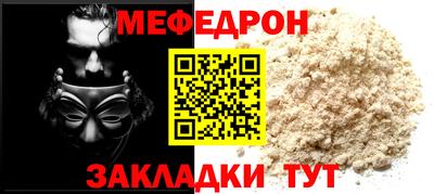 мет Гусь-Хрустальный