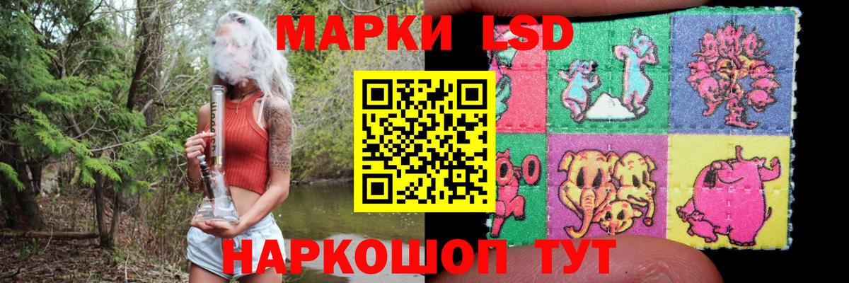 Лсд 25 экстази ecstasy Звенигород