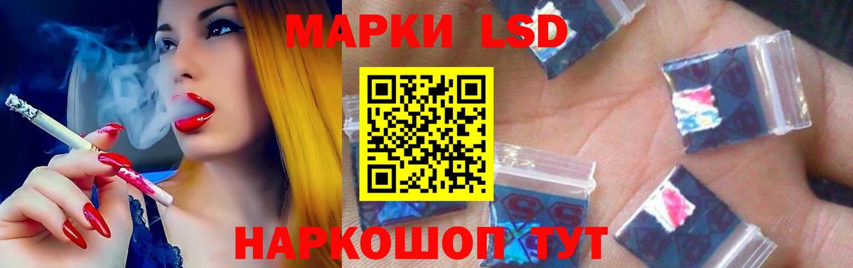 Лсд 25 экстази ecstasy  ЛСД экстази ecstasy  Вход с VPN  Звенигород 