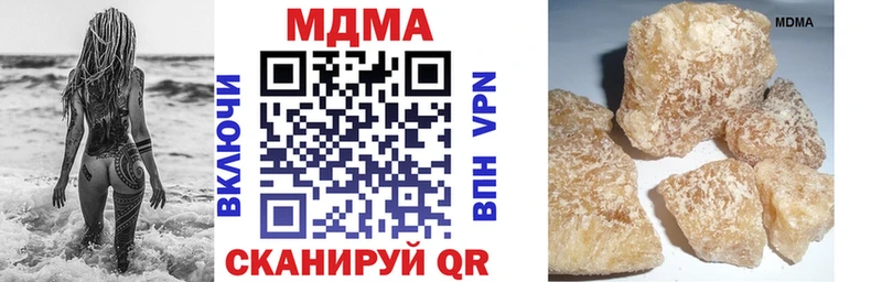 МДМА Molly  купить   Звенигород 