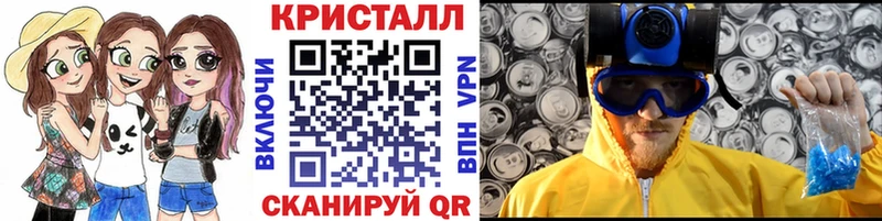 хочу Звенигород Метамфетамин мет