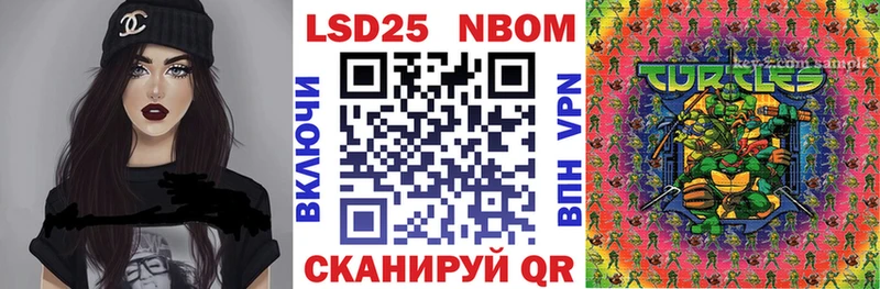 Наркотические марки 1,5мг  Звенигород 