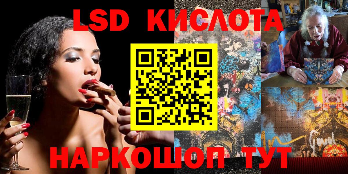 Марки NBOMe 1,5мг Звенигород