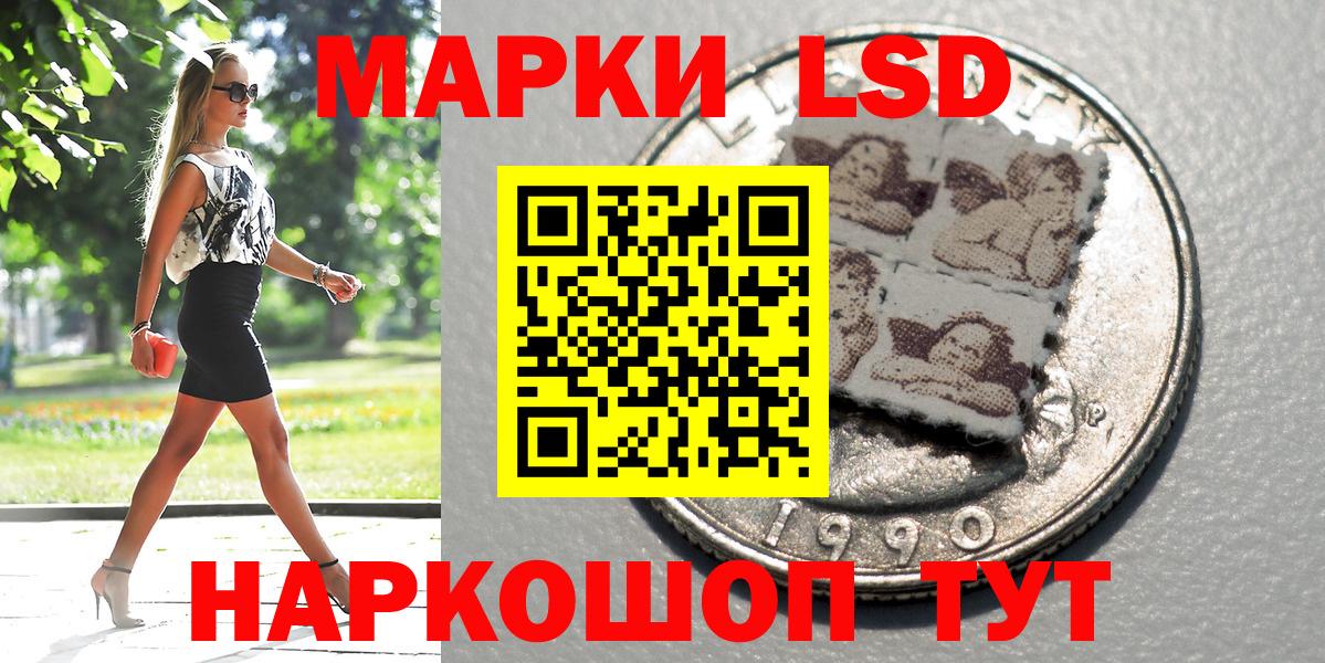 Марки N-bome 1,5мг  Марки 25I-NBOMe  Звенигород  Марки N-bome 1,5мг 