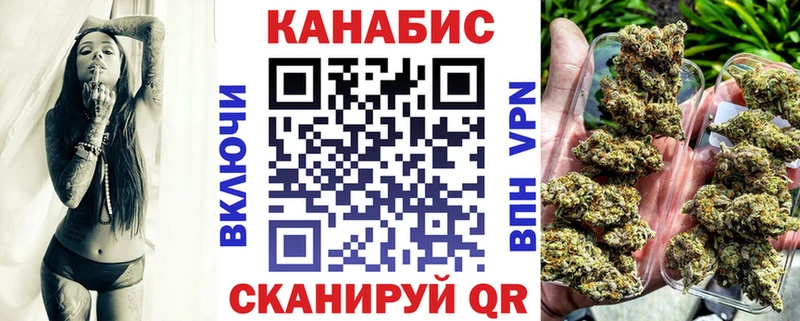 Канабис гибрид  блэк спрут ТОР  Звенигород  купить наркотик 