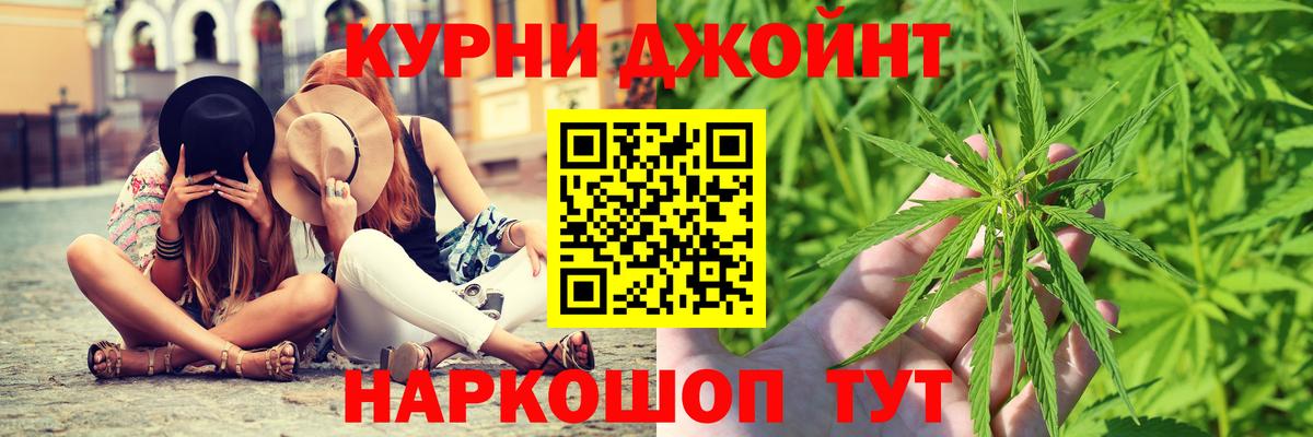 МАРИХУАНА Bruce Banner Звенигород