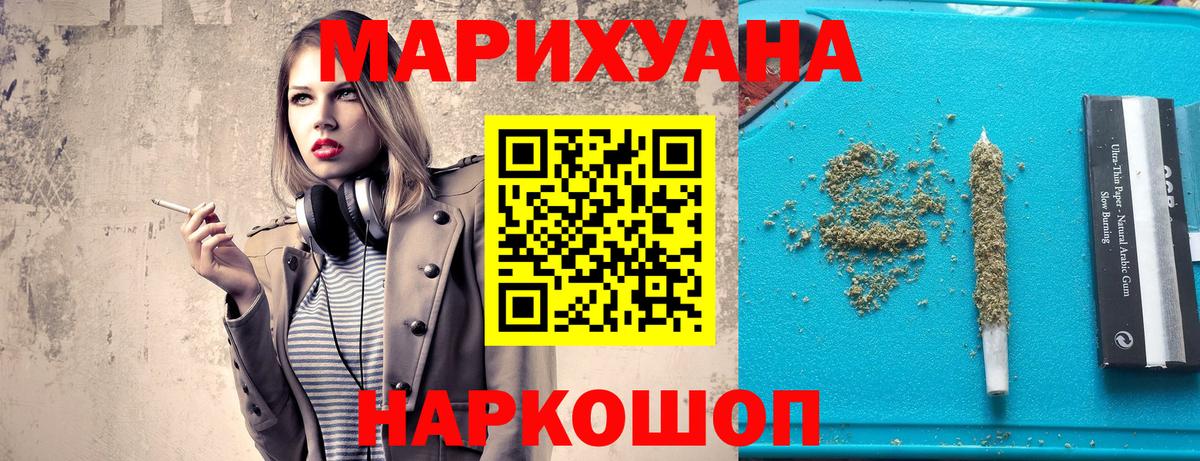 Марихуана планчик  Каннабис планчик  Шишки марихуана OG Kush  Бошки марихуана семена  Звенигород 